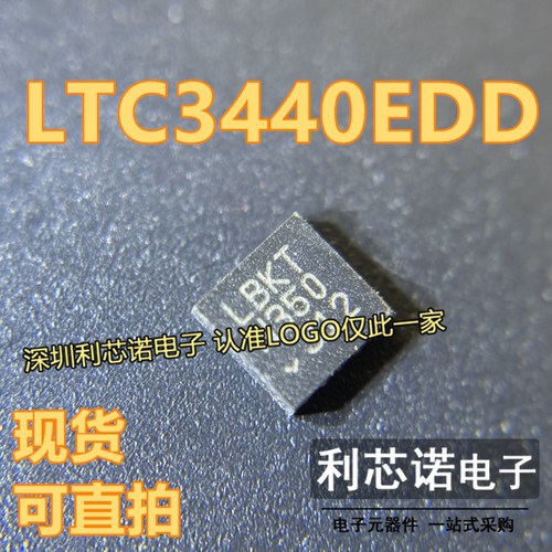 LTC3440EDD#TRPBF丝印K