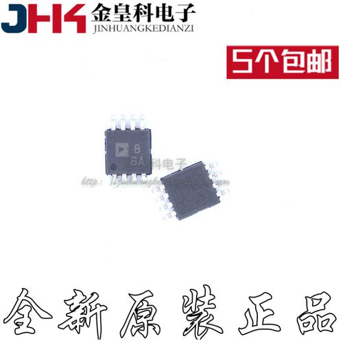 AD860RMZ丝印B精密运算