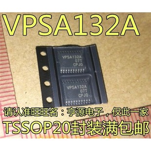 VPSA132  VPSA132A  TSSOP20脚大众途安仪表显示屏通病易损芯片