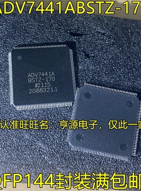 ADV7441ABSTZ-170 QFP144封装 视频解码器 处理器芯片 欢迎咨询