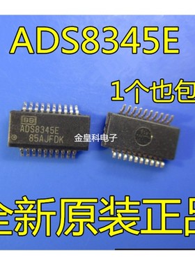 ADS8345E 封装QSOP20 ADS8345E/2K5 模数转换器 原装 可直拍