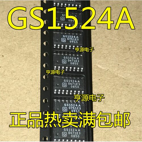 GS1524AOP16多速率SDI自