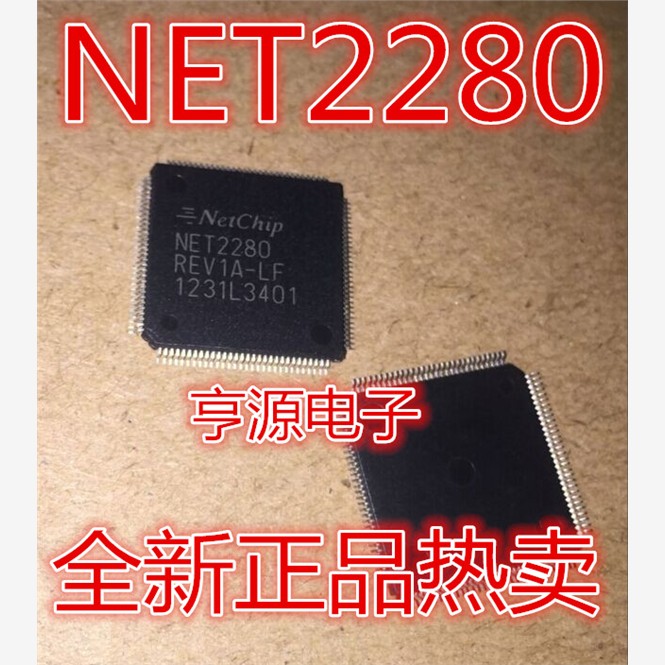 NET2280REV1A-LF热卖质量