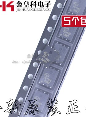 新洁能 N沟道 MOS场效应管 NCEP0160G DFN5X6-8L 100V 60A P0160G