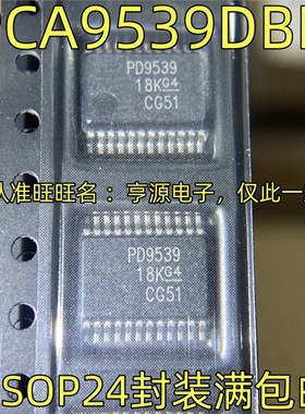 PCA9539DBR 丝印PD9539 SSOP24封装 进口电子元器件 质量保证
