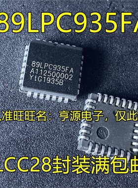P89LPC935F  P89LPC935FA PLCC68 P89LPC935FDH LPC935F TSSOP-28