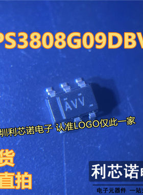 TPS3808G09DBVR 丝印AVV SOT23-6封装 TI/德州 现货 可直拍