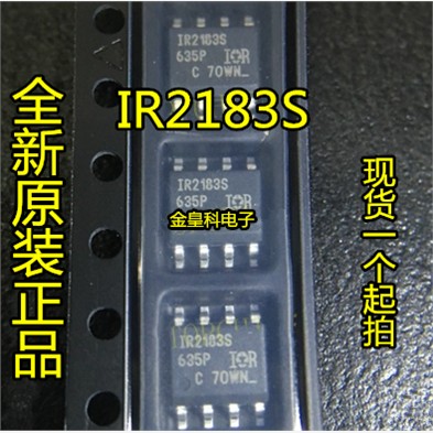 贴片 IR2183S IRS2183 全新正品 半桥驱动器IC芯片 SOP-8 可直拍