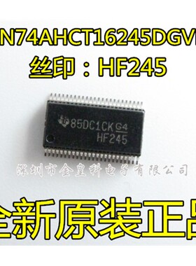 全新原装SN74AHCT16245DGVR HF245 缓冲器/驱动器/收发器 TVSOP48