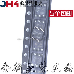 全新原装 TPS61120PWR 丝印PS61120 隔离式开关稳压器IC TSSOP-16
