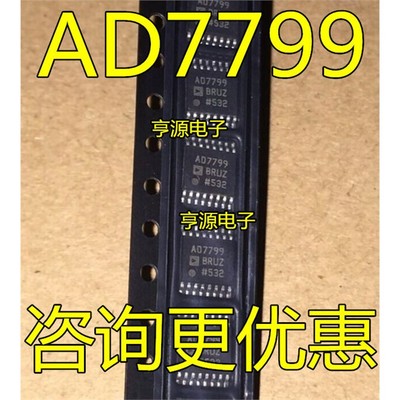 全新原装AD77BRUZTSSOP