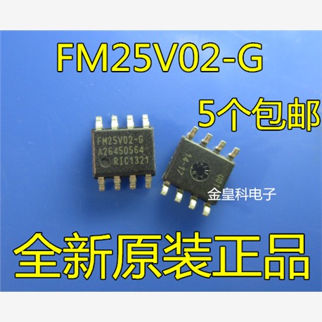 铁电存储器FM25V02-GRA
