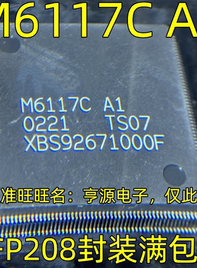 M6117CAQFP208封装-复杂