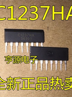 全新  C1237HA UPC1237HA 喇叭芯片IC集成块 NEC 直插ZIP 瑞萨