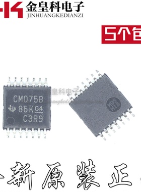 原装进口 CD4075BPWR TSSOP-14 逻辑集成电路IC 丝印 CM075B