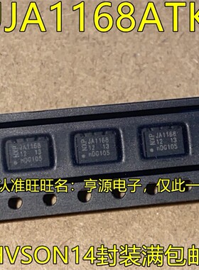 UJA1168ATK UJA1168 HVSON14封装高速CAN收发器芯片 欢迎咨询