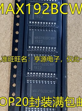 MAX192 MAX192BCWP SOP20 MAX192BCAP SSOP20 集成电路芯片 进口