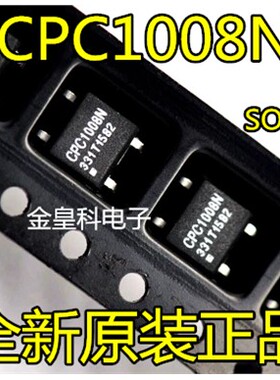 全新进口原装 CPC1008 CPC1008N SOP-4贴片 光隔离器 光耦芯片