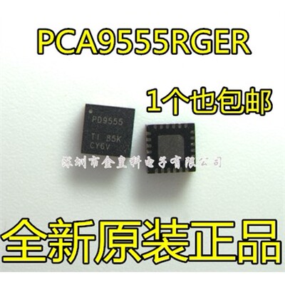 PCA9RGERPDQFN24接口-I