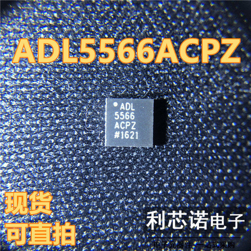 ADL55CPZ-R7LFCSP24封装