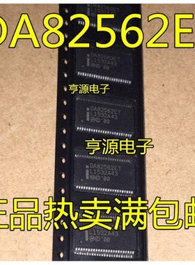 DA82562  DA82562ET 全新正品热卖 质量保证