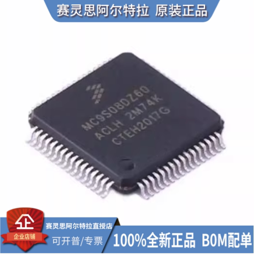 MC9S08DZ/JQGT/FL416AH