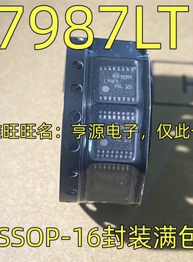 L7987LTR 丝印L7987L 降压DC-DC电源芯片 HTSSOP-16封装 质量保证