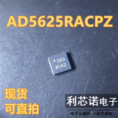 AD5625RACPZ丝印DEU-L7F