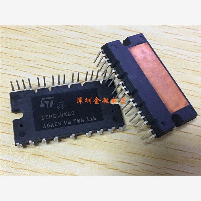 STGIPS14K60模块全新原