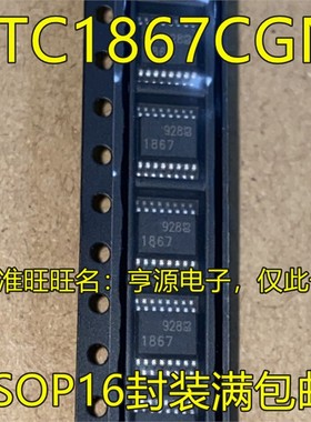 LTC1867CGN IGN 1867AI AIGN  LTC1867 LT1778EGN LTC1778EGN全新