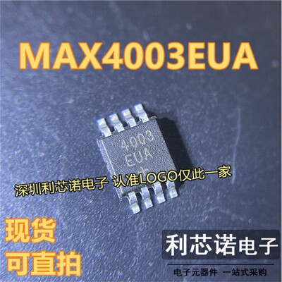 MAX4003EUA+丝印射频检
