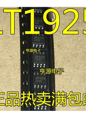 LT1019CS8-2.5 LT1925  1925  电压基准  可直拍 SOP-8封装 热卖