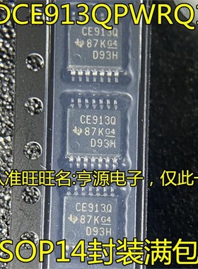 CDCE913Q CDCE913QPWRQ1 丝印CE913Q TSSOP14封装  全新原装进口