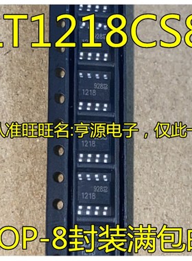 LTC1218CS8  LT1218CS8 LT1218 1218 运算放大器芯片 贴片 SOP-8