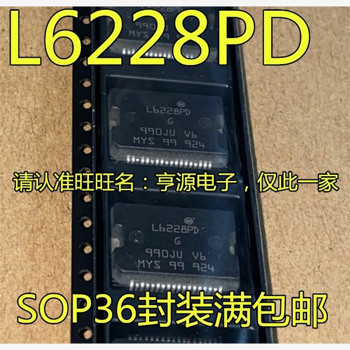 L6228PDTR 电源管理芯片 L6228PD  L6228  全新进口现货 质量保证