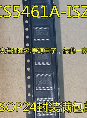 CS5461 CS5461A-ISZ CS5461AISZ SSOP24封装 集成电路IC芯片 全新