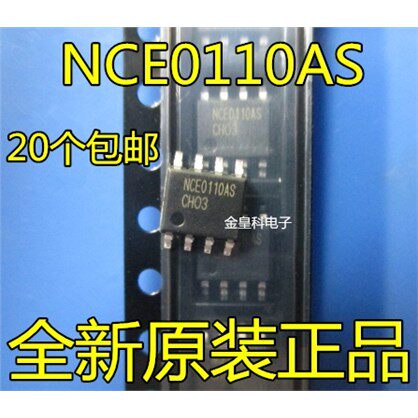 NCE0AS全新原装V场效应M