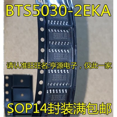 BTS5030-2EKA168OPBTS503
