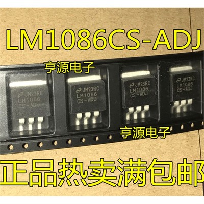 LM1086CS-ADJI5.TO-263