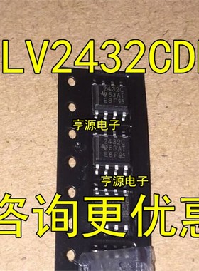 TLV2432CDR 2432C TLV2432C SOP8 原装正品 质量保证
