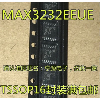 MAX32EEUTSSOP-16R接口