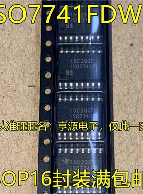 ISO7741FDWR ISO7741F SO7641FMDWR ISO7641FM  SOP16 进口隔离IC