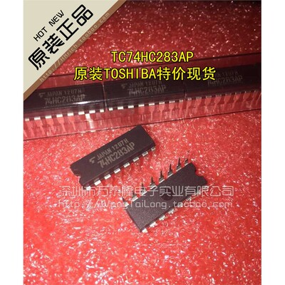 TC74HC283APDIP-1OSB祇
