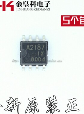 HA12187FP-EL-E 丝印 A2187 SOP8 HA12187FP 贴片8脚全新原装现货