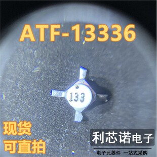 ATF-13336 丝印133 ATF-13336-TR1 SMT36封装 AVAGO 现货 可直拍