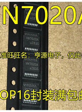 VN7020A VD7020A VND7020A VND7020AJTR D7020AJ VD7020A VS7020A