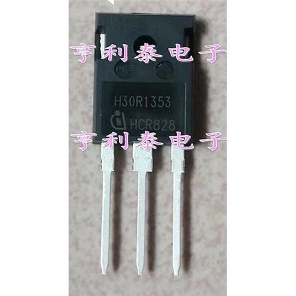 全新原装 H30R1353 =H30R120 H30R1202 大功率电磁炉管IGBT