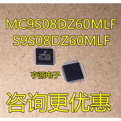 MC9S08DZ6LF32HQFP64