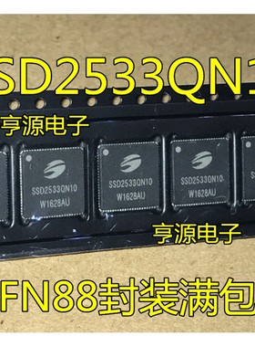 SSD2533  SSD2533QN10  QFN88封装满包邮 全新原装现货