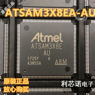 【非假货】全新原装ATSA